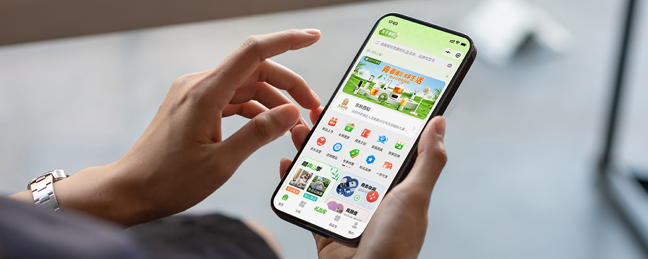小程序APP开发