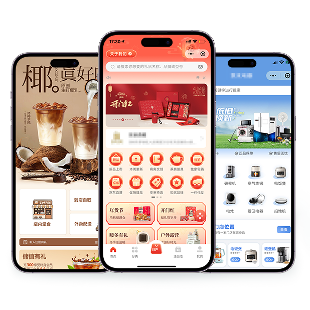 小程序卖货功能展示