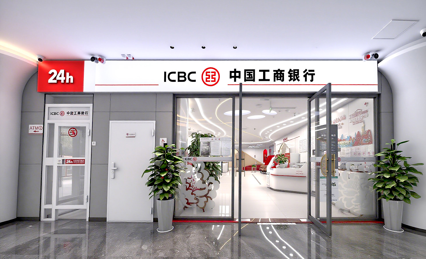 中国工商银行定制福利案例