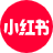 小红书