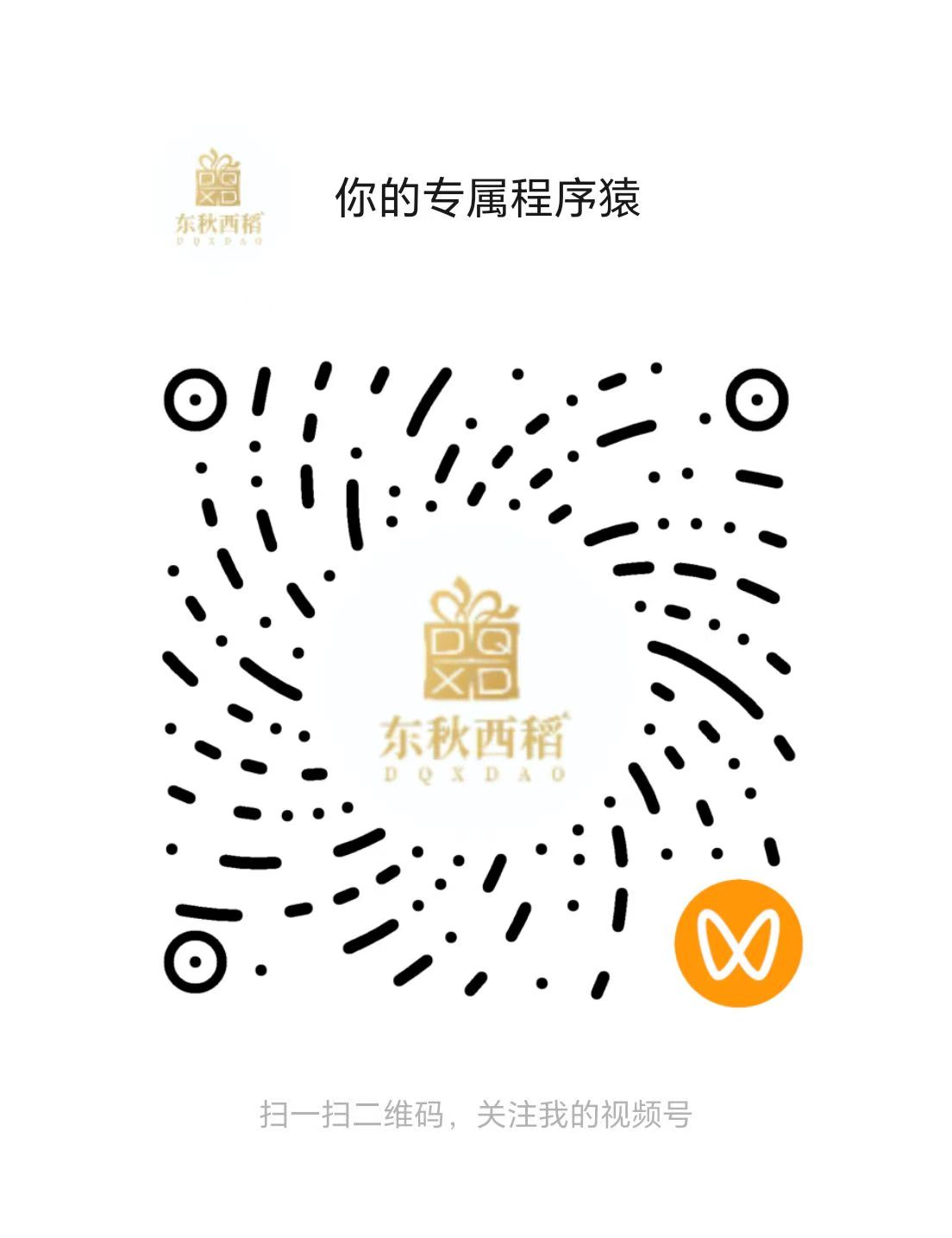 微信客服二维码
